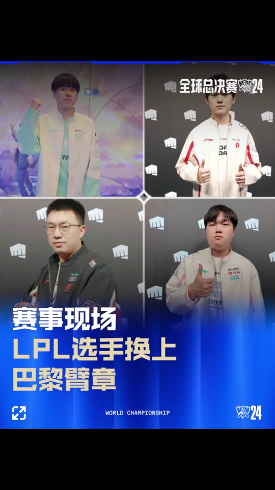 球员的稳固