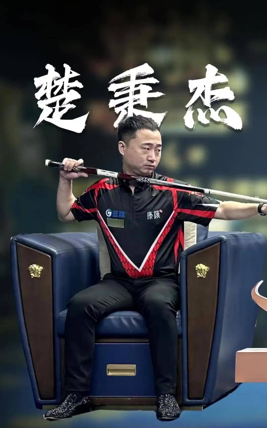 来取得胜利