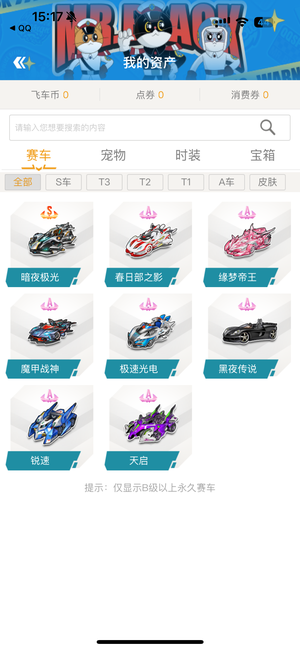 动发展的重