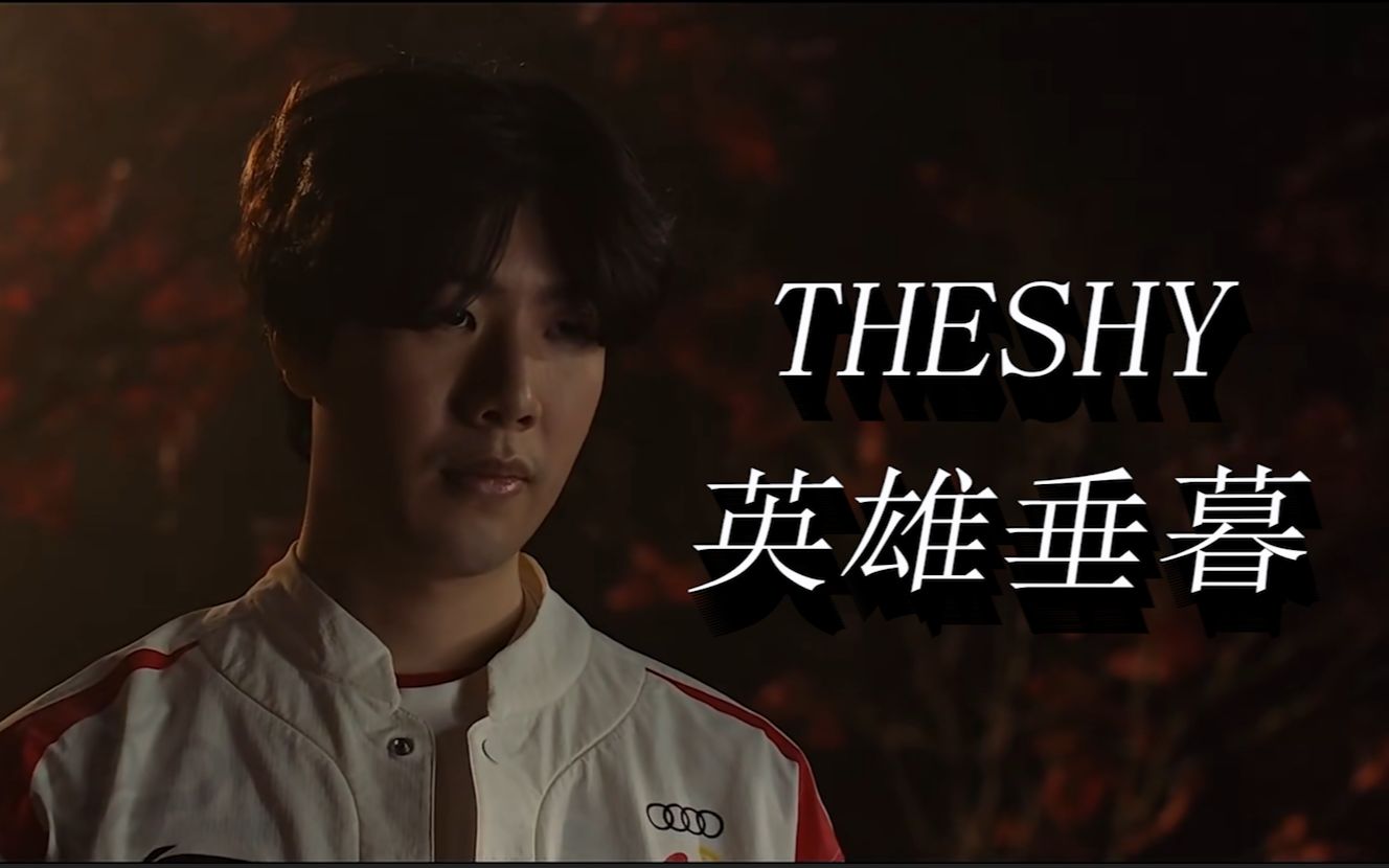 的火力点