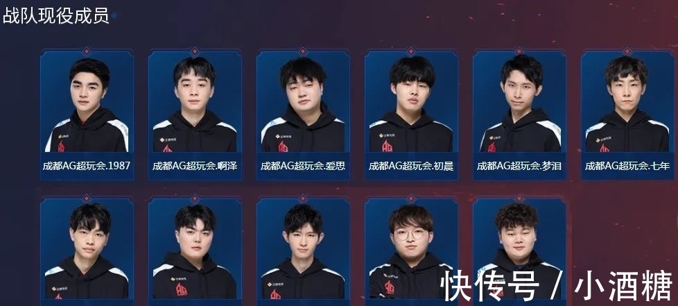 成绩极为亮