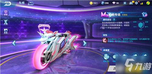 少年体育教