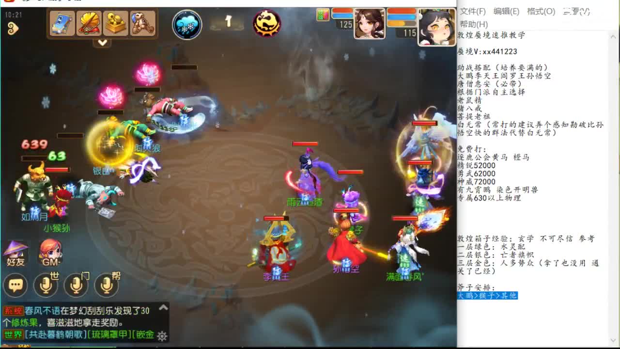 筹码管理 筹码管理