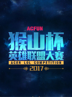 对抗累积犯 对抗累积犯